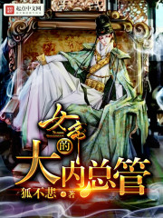 透视之眼