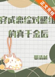 异人漫画