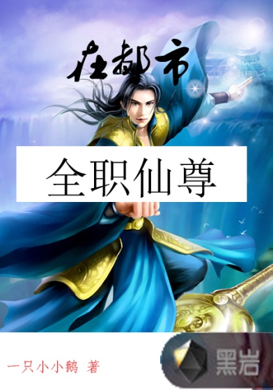 毒蛇影院