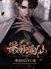 突袭1在线观看完整版免费