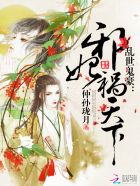 火柴人战争无限钻石版下载