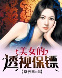 校园春色都市激情古典武侠