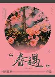 林紫薇和包玉婷