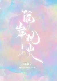 大桥未久944在线观看