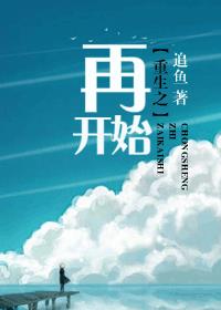 香艳刺激校园小说