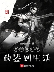 40本禁书txt完整版