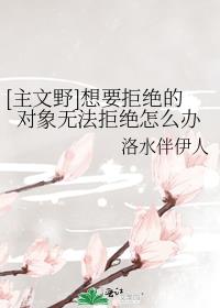 男朋友的太大了是一种怎样的体验
