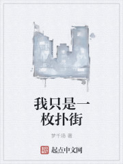 第四十二章警花白燕妮