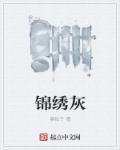 julianann办公室