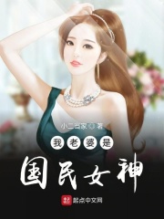 老公甜我哪里被婆婆看到了