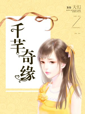 荡女人人爱