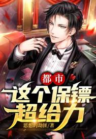胯下吞吐丫鬟惨叫破瓜h