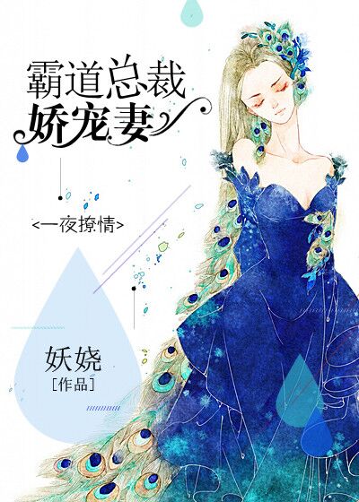 黄蓉吕文德董老爹