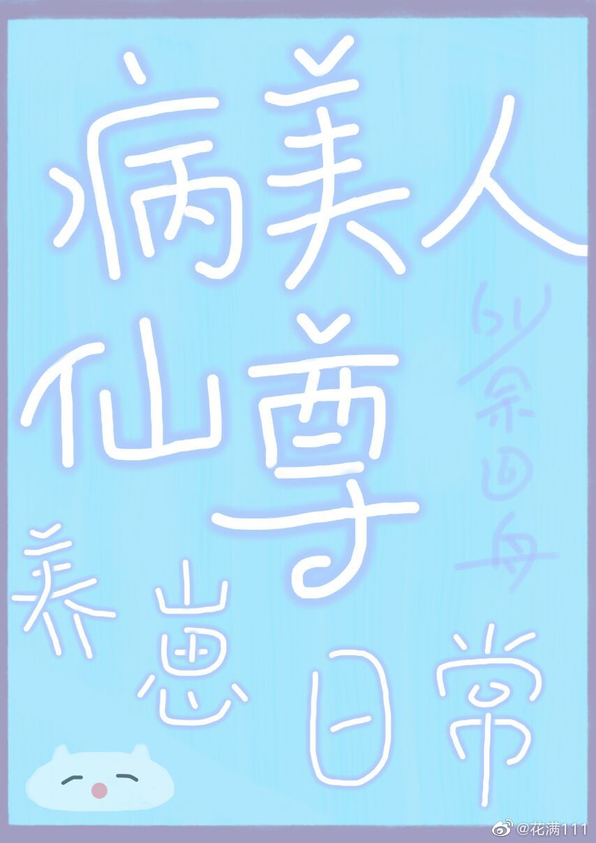 苏枂是我儿媳妇