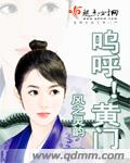 我朋友的老姐2 完整版