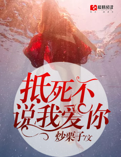 我的恶魔少爷免费观看西瓜