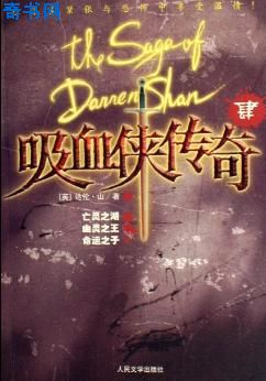 秦越简然小说全集免费阅读闪婚厚爱结局