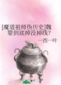 校园言情小说