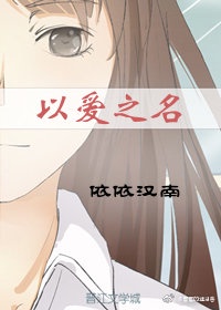 弱水千流的全部小说