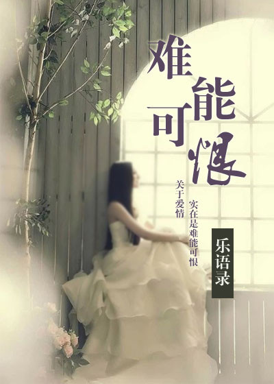 久久不射电影网