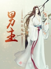 八妻子影院在线影院