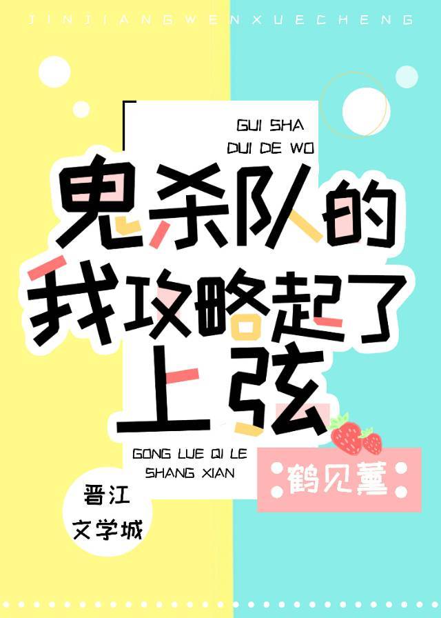 年轻的母亲5在线播放