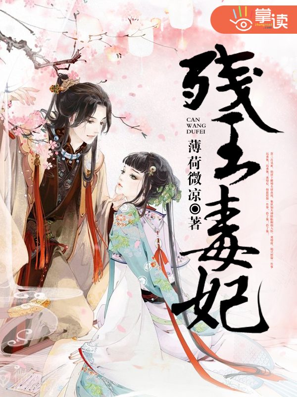 算命纪录片
