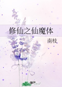 丈母娘和女婿小说