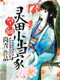 日产2024免费一区