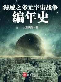 诗锦下车后续的小说