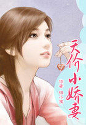 杨过玩芙蓉