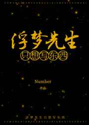 园丁和杰克的污图片
