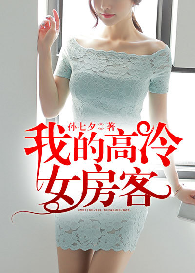 丛林性冒险