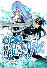 skyangel