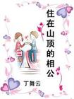 七龙珠z国语版全集