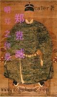 挽回明月珰