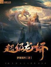给你身体里留点我的东西