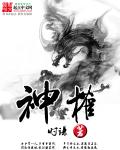 欧美俄猛男同志男男巨大