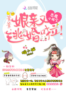 人口贩卖电影