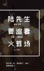 龙王令妃卿莫属