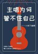 长篇luan伦小说
