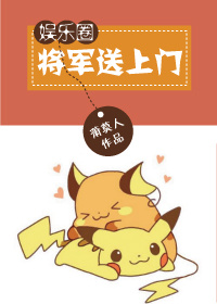 鬼父1