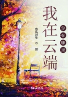 《通房》作者:胡椒子