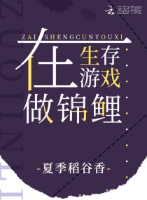 明日方舟联锁竞赛