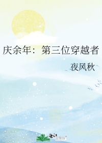 一起同过窗2超清