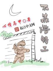 看巴士钙片迅雷下载