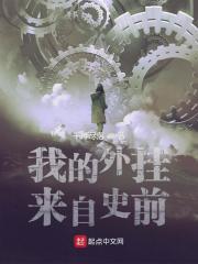 爱你啪