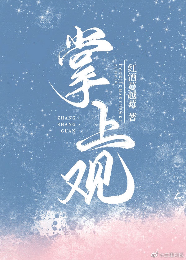 秦先生在线观看