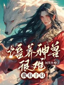 第一次进小侄女的身体视频