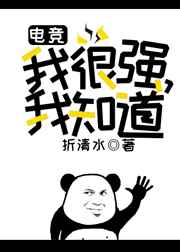 国外打屁股
